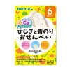 빈스타쿠아기간식녹미채와파란센베이2매x5봉지