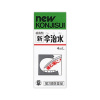 새로운이마물4ml