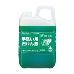 샤보넷토비누3kg