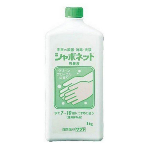 샤보넷토비누액1kg