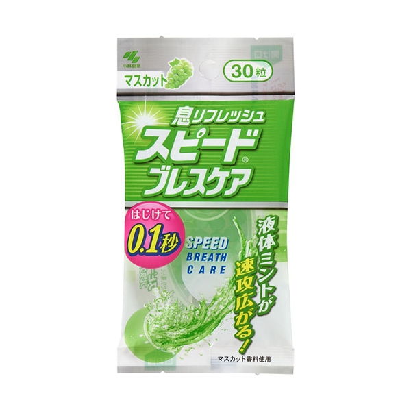 스피드 브레스케어 무스카트 30알