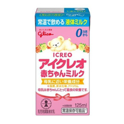 아이크아기우유125ml