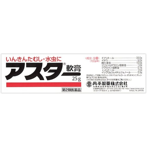 애스터연고25g