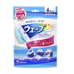 웨이브 공통 보충 시트 4장