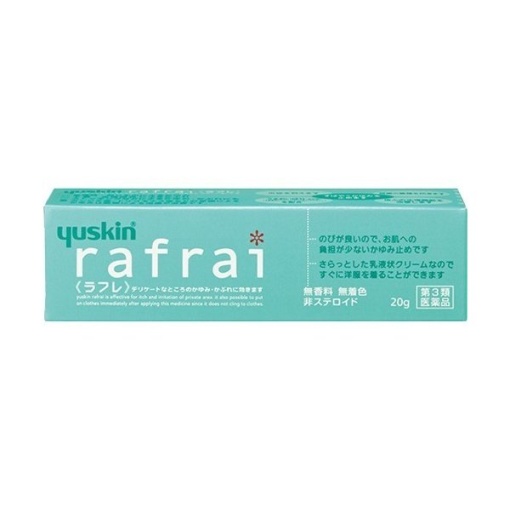 유스 금 라후레 20g