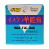 이스크라 화사고 y20g