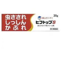 히후톳뿌s20g