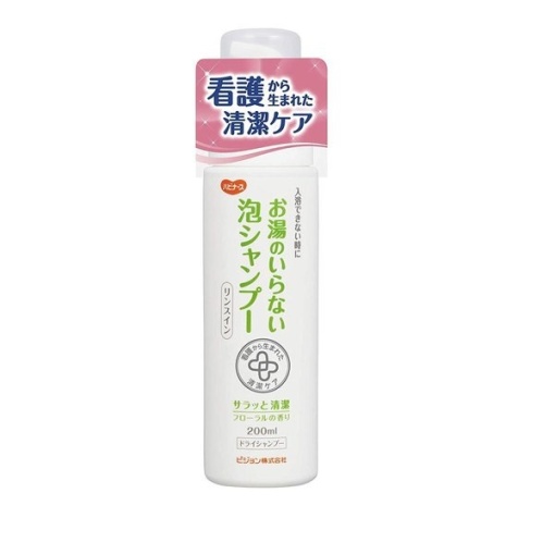 물이필요없는 거품 샴푸 200ml