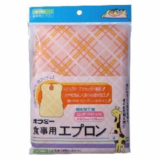 뽀라미 식사용 앞치마 1매