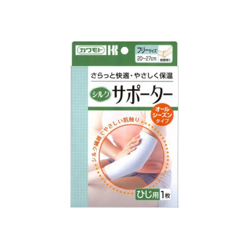 실크 타입 서포터 팔꿈치 프리 1장