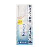 에키시우 s 38ml