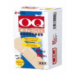 오쿠바에코100매