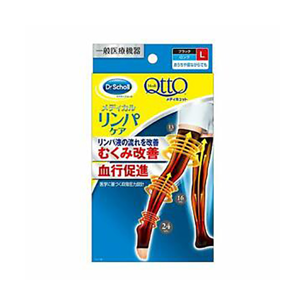 집에서메디롱l1다리