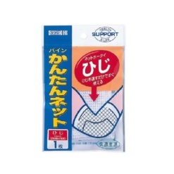 칸탄네트 히지 1장입