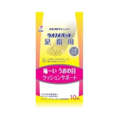 티눈 패드 발가락용 10개