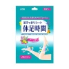 휴족시간 6매