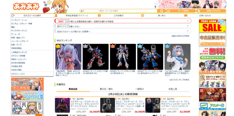 10 아미아미 10 아미아미