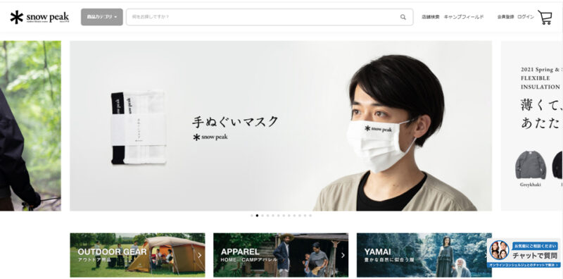 6 스노우피크 6 스노우피크