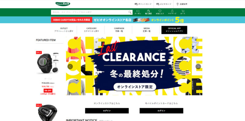 9 슈퍼스포츠제비오골프 9 슈퍼스포츠제비오골프