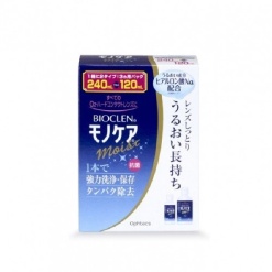 모노케어모이스트240ml120ml