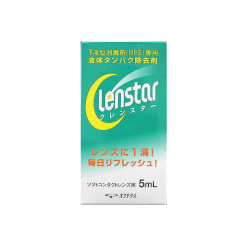 쿠렌스타5ml