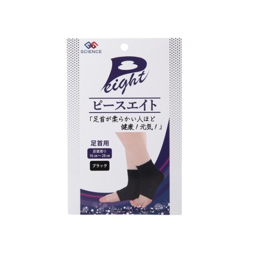 피스에이트 발목용 블랙 남녀 겸용 2장 세트
