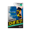 fc 무릎 가드 서포터 l 사이즈 1 장