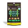 검은 칼로리 신경이 쓰이지 않을 30g 200mgx150 정
