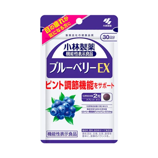 고바야시 제약 기능성 표시 식품 블루 베리 ex60 마리