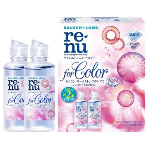 리뉴 컬러 120ml x 2