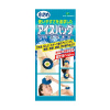 아이스 백 작은 600ml ps162 1