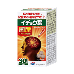 은행잎 sbi 90알