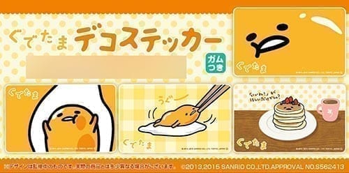GOODS 00053438