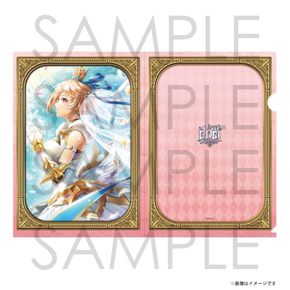 GOODS 00358620