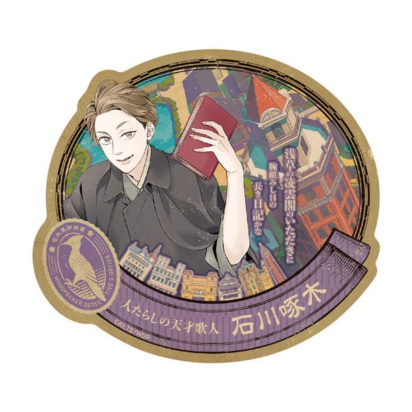 GOODS 00387011