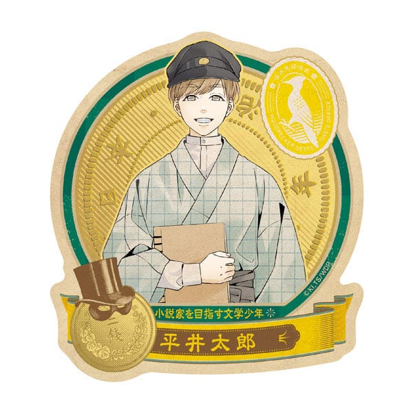 GOODS 00387014