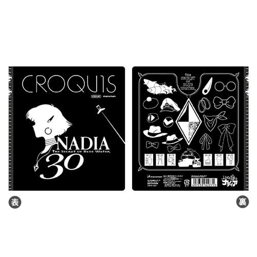 GOODS 04105577