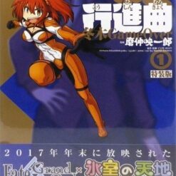 MED BOOK 013469