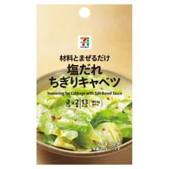 세븐일레븐 프리미엄 시즈닝 소금 양념 채썰기 양배추 7.6g