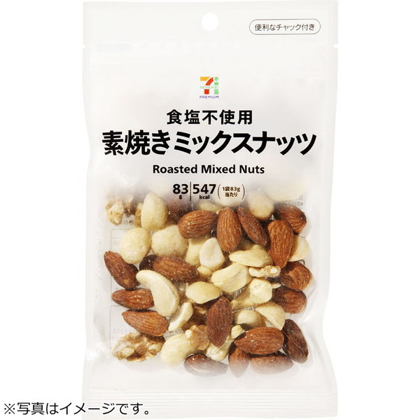 4901325401809 main l