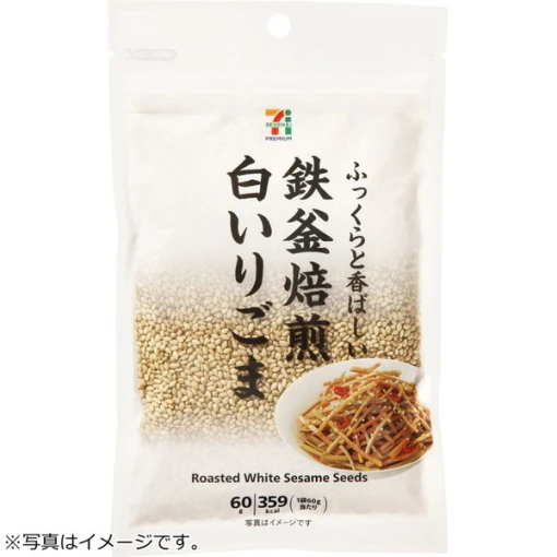 4901381301167 main l