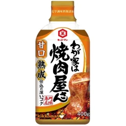 4901515342905 main l