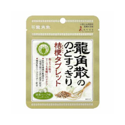 용각산 목시원 도라지 녹차 허브맛 10.4g