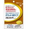 4987306024267 main l