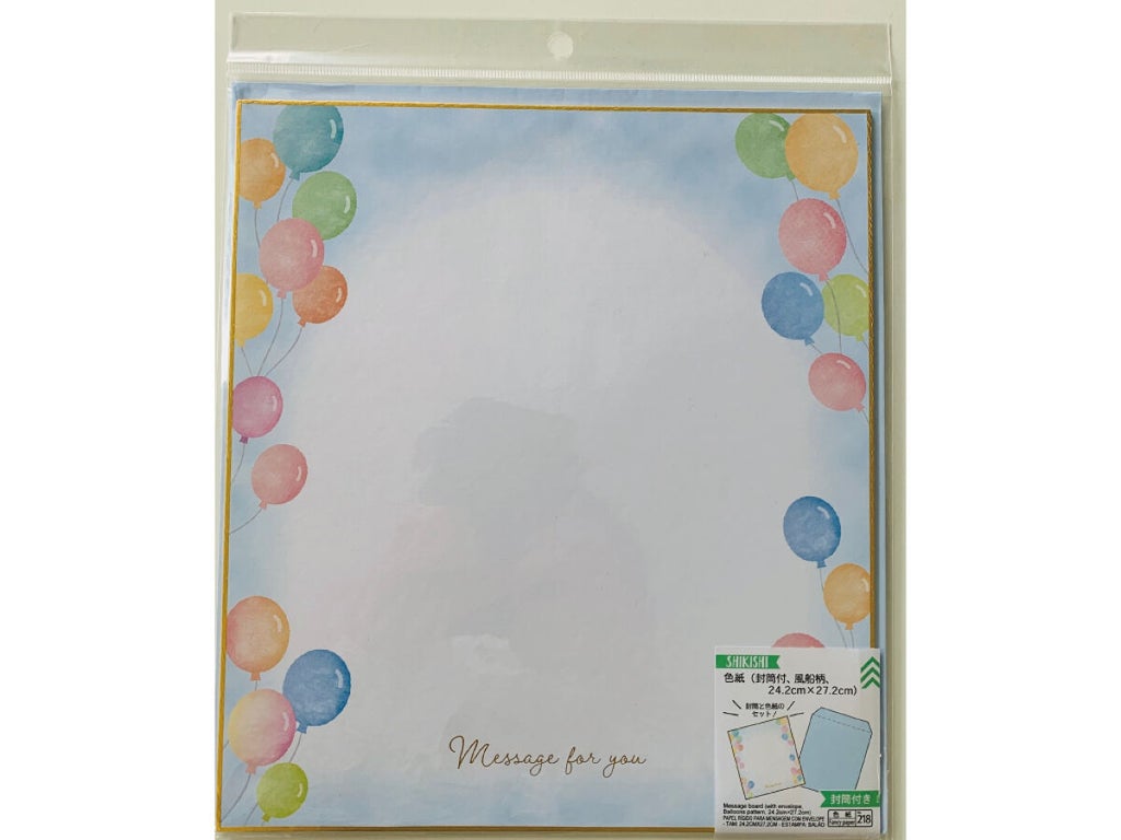 4549131943092 10 b2d560c4 a079 44be 8a28 b9ec9e2a6dc4 1024x