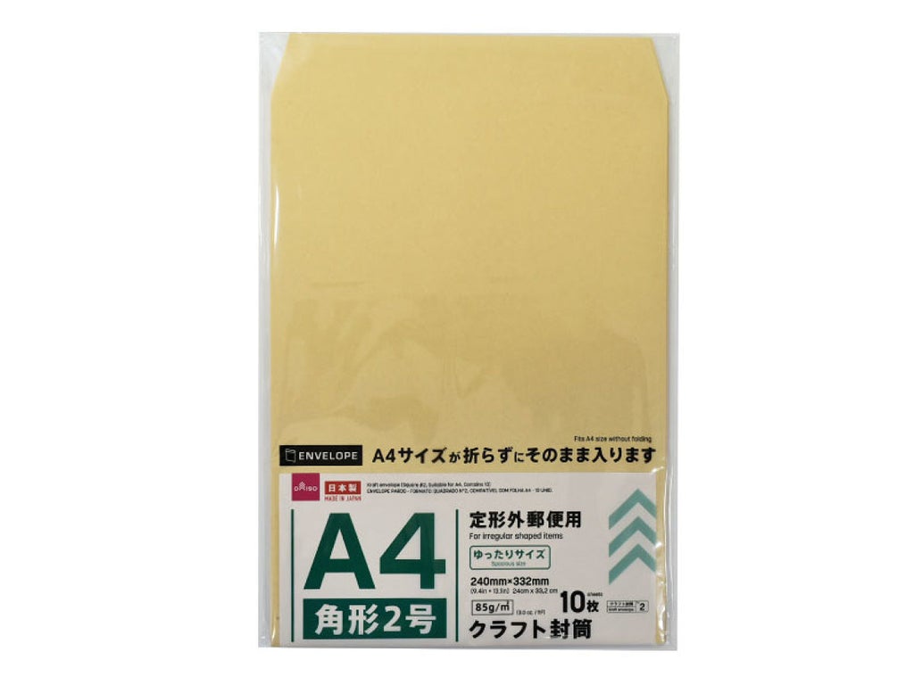 4984355714361 10 1024x