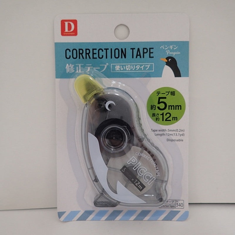 4549131633665 10 1024x