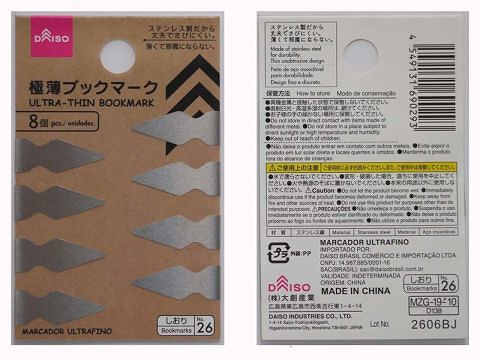 4549131690293 10 4593294e 8a6f 497d 8af6 cd43e3d732e7 1024x