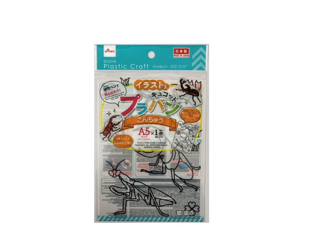 4549131867329 10 1024x