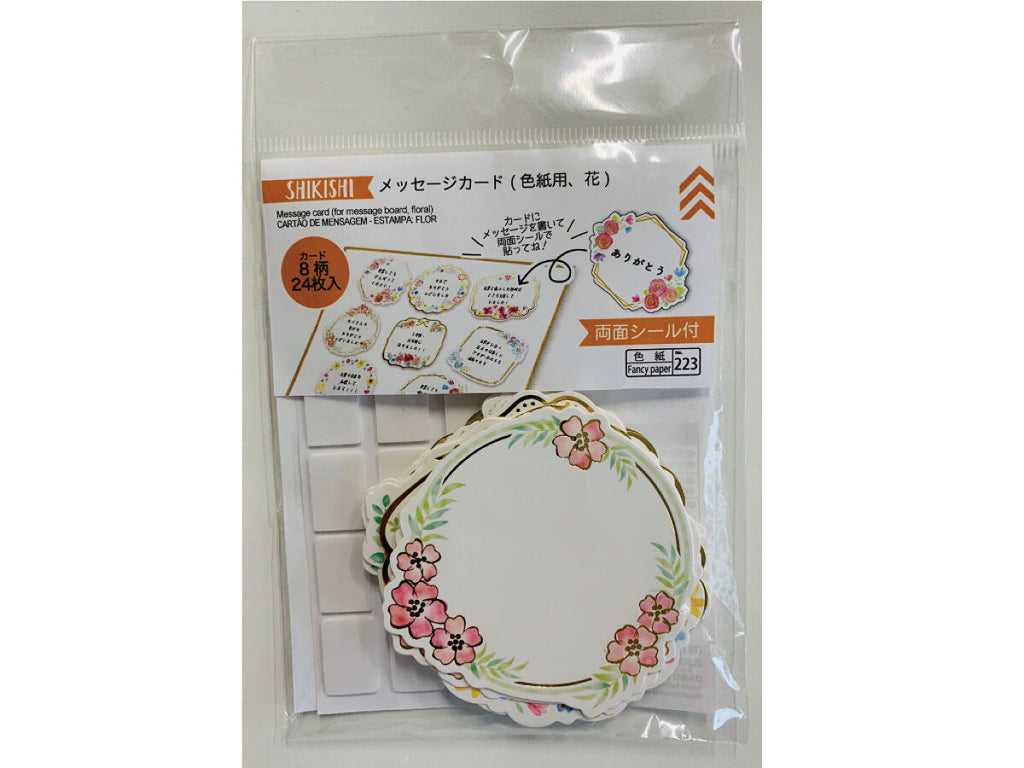 4549131946192 10 9ee60318 62a7 4a07 85d6 5dcd95cbb1bb 1024x